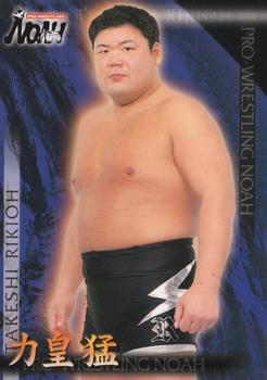 2001 Sakurado Pro Wrestling NOAH #22 Takeshi Rikioh Front