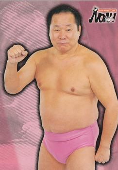 2001 Sakurado Pro Wrestling NOAH #43 Haruka Eigen Front