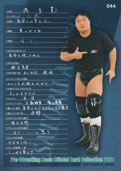2001 Sakurado Pro Wrestling NOAH #44 Satoru Asako Back