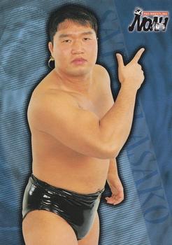 2001 Sakurado Pro Wrestling NOAH #44 Satoru Asako Front