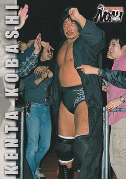 2001 Sakurado Pro Wrestling NOAH #54 Kenta Kobashi Front