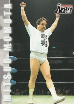 2001 Sakurado Pro Wrestling NOAH #68 Mitsuo Momota Front