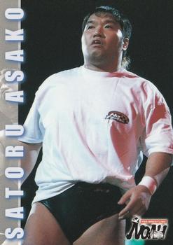 2001 Sakurado Pro Wrestling NOAH #70 Satoru Asako Front