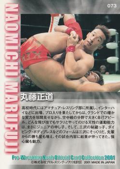 2001 Sakurado Pro Wrestling NOAH #73 Naomichi Marufuji Back