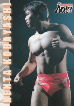 2001 Sakurado Pro Wrestling NOAH #75 Kenta Kobayashi Front