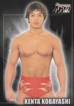 2001 Sakurado Pro Wrestling NOAH #87 Kenta Kobayashi Front