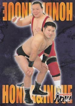 2001 Sakurado Pro Wrestling NOAH #94 Tamon Honda / Masao Inoue Front