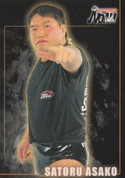 2001 Sakurado Pro Wrestling NOAH #103 Satoru Asako Front