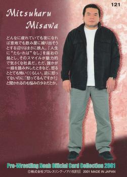2001 Sakurado Pro Wrestling NOAH #121 Mitsuharu Misawa Back