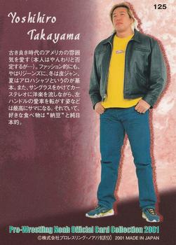2001 Sakurado Pro Wrestling NOAH #125 Yoshihiro Takayama Back