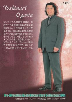 2001 Sakurado Pro Wrestling NOAH #126 Yoshinari Ogawa Back