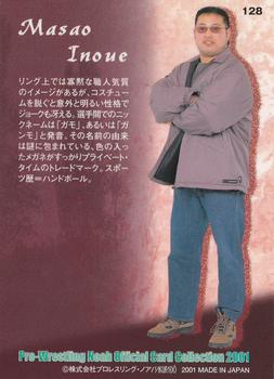 2001 Sakurado Pro Wrestling NOAH #128 Masao Inoue Back