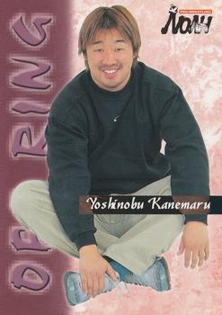 2001 Sakurado Pro Wrestling NOAH #133 Yoshinobu Kanemaru Front