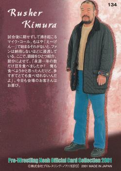 2001 Sakurado Pro Wrestling NOAH #134 Rusher Kimura Back