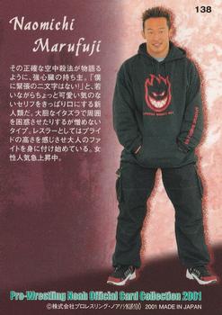 2001 Sakurado Pro Wrestling NOAH #138 Naomichi Marufuji Back