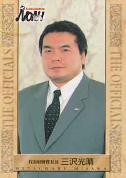 2001 Sakurado Pro Wrestling NOAH #142 Mitsuharu Misawa Front