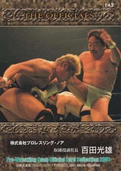 2001 Sakurado Pro Wrestling NOAH #143 Mitsuo Momota Back