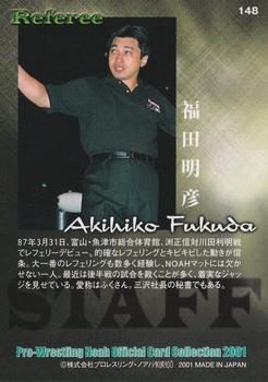 2001 Sakurado Pro Wrestling NOAH #148 Akihiko Fukuda Back
