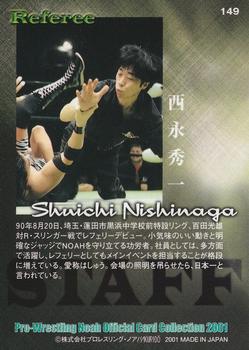 2001 Sakurado Pro Wrestling NOAH #149 Shuichi Nishinaga Back