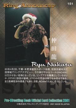 2001 Sakurado Pro Wrestling NOAH #151 Ryu Nakata Back