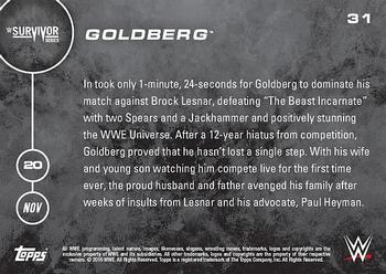 2016 Topps Now WWE #31 Goldberg Back