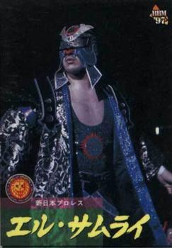 1997 BBM Pro Wrestling #13 El Samurai Front