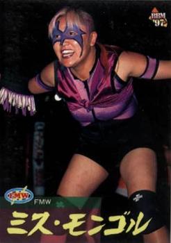 1997 BBM Pro Wrestling #56 Miss Mongol Front