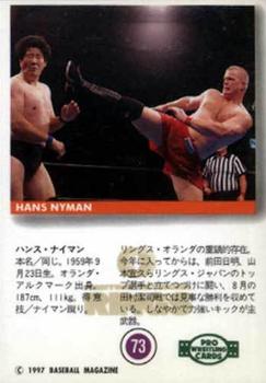 1997 BBM Pro Wrestling #73 Hans Nyman Back