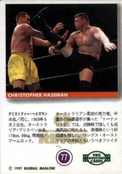 1997 BBM Pro Wrestling #77 Christopher Haseman Back