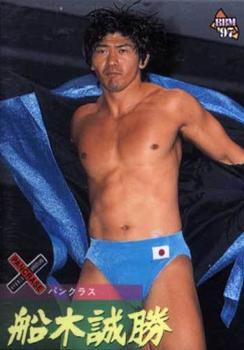 1997 BBM Pro Wrestling #118 Masakatsu Funaki Front