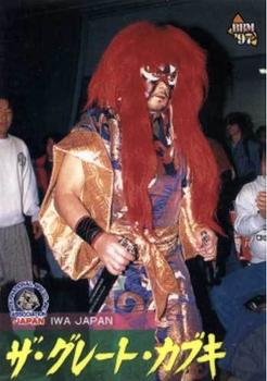 1997 BBM Pro Wrestling #149 The Great Kabuki Front