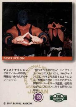 1997 BBM Pro Wrestling #165 Destruction Back
