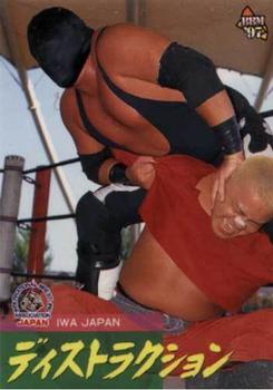 1997 BBM Pro Wrestling #165 Destruction Front