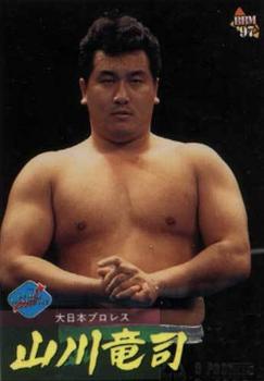 1997 BBM Pro Wrestling #171 Ryuji Yamakawa Front