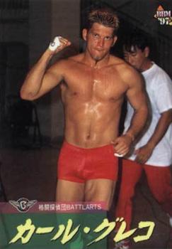 1997 BBM Pro Wrestling #213 Carl Greco Front