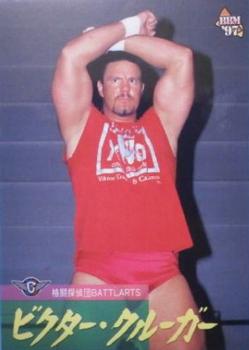 1997 BBM Pro Wrestling #214 Viktor Kruger Front