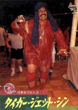 1997 BBM Pro Wrestling #217 Tiger Jeet Singh Front