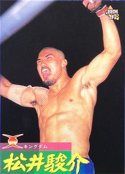 1997 BBM Pro Wrestling #233 Shunsuke Matsui Front