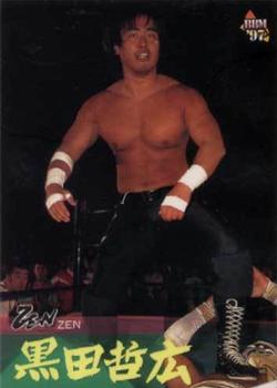 1997 BBM Pro Wrestling #249 Tetsuhiro Kuroda Front