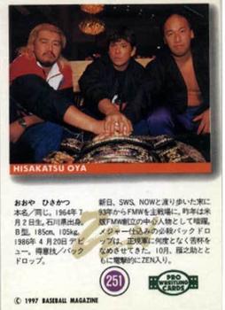 1997 BBM Pro Wrestling #251 Hisakatsu Oya Back