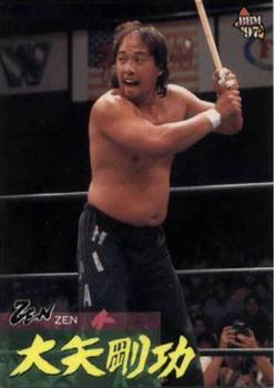 1997 BBM Pro Wrestling #251 Hisakatsu Oya Front
