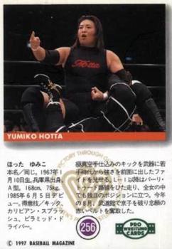 1997 BBM Pro Wrestling #256 Yumiko Hotta Back