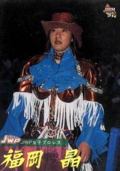 1997 BBM Pro Wrestling #273 Hikari Fukuoka Front