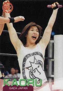 1997 BBM Pro Wrestling #299 Kaoru Front