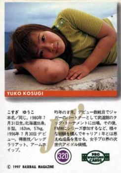 1997 BBM Pro Wrestling #320 Yuko Kosugi Back