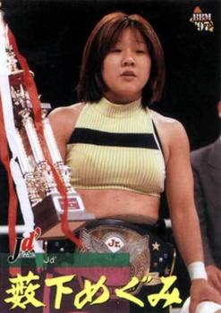 1997 BBM Pro Wrestling #322 Megumi Yabushita Front
