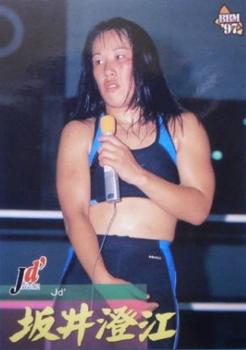 1997 BBM Pro Wrestling #323 Sumie Sakai Front