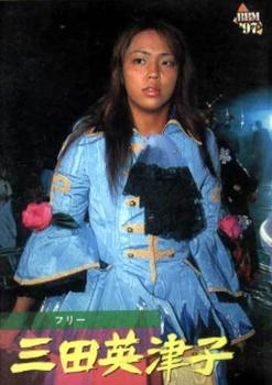 1997 BBM Pro Wrestling #337 Etsuko Mita Front