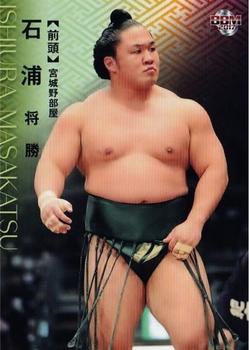 2017 BBM Sumo #40 Ishiura Masakatsu Front