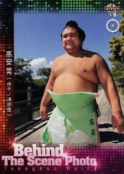 2017 BBM Sumo #78 Takayasu Akira Front